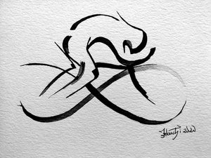 Artistic Ink Drawing, Cyclist rolling towards infinity Cyclisme, Cycling Infini - by Kader KLOUCHI Painter Sculptor