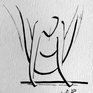 Dessin Encre Artistique, Gymnaste réalisant des Figures Gymnastique, Barres Asymétriques - par Kader KLOUCHI Artiste Peintre Sculpteur