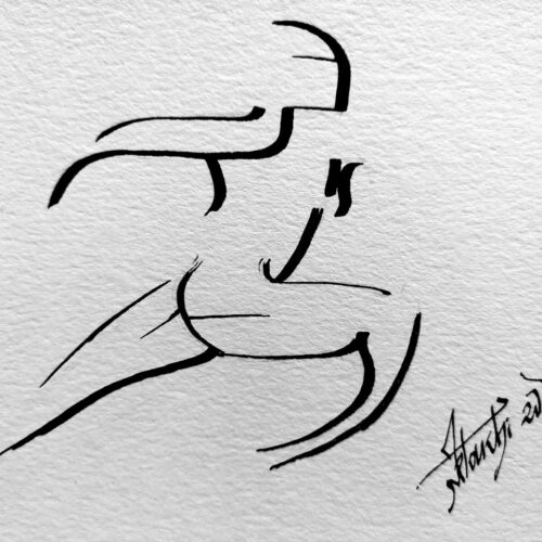 Dessin Encre Artistique, Coureur Sprinteur dans l'effort Athlétisme, Course - par Kader KLOUCHI Artiste Peintre Sculpteur