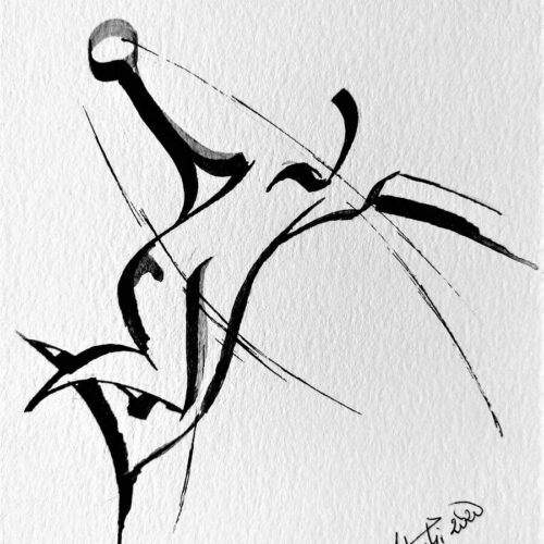 Dessin Encre Artistique à la plume, Handballeur en plein shoot - Smash - Handball - par Kader KLOUCHI Artiste Peintre Sculpteur